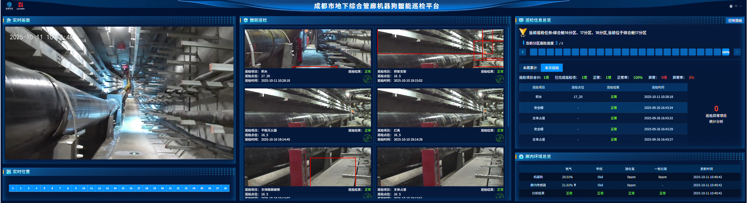 微信图片_20251205103812_317_242.png 微信图片_20251205103812_317_242.png